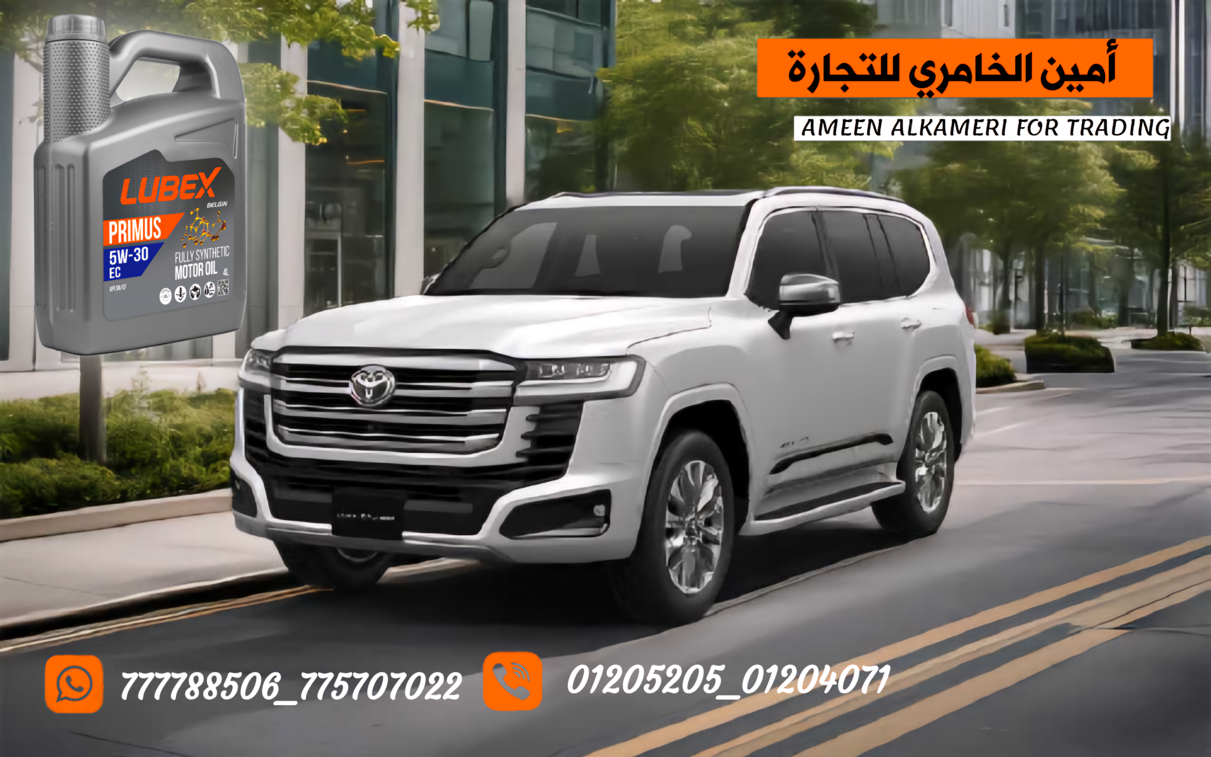 إطارات 