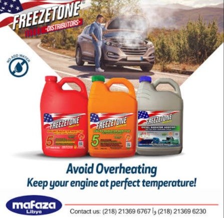 سائل التبريد الراديتر 