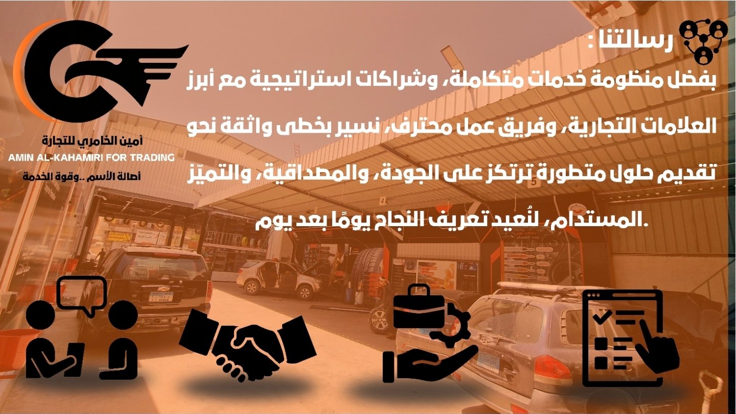 خدمات متكاملة 